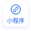 译码小程序